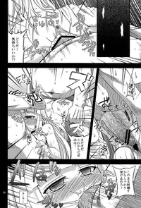 (C80) [Happiness Milk (Obyaa)] -EternaL MoutH- (Touhou Project)