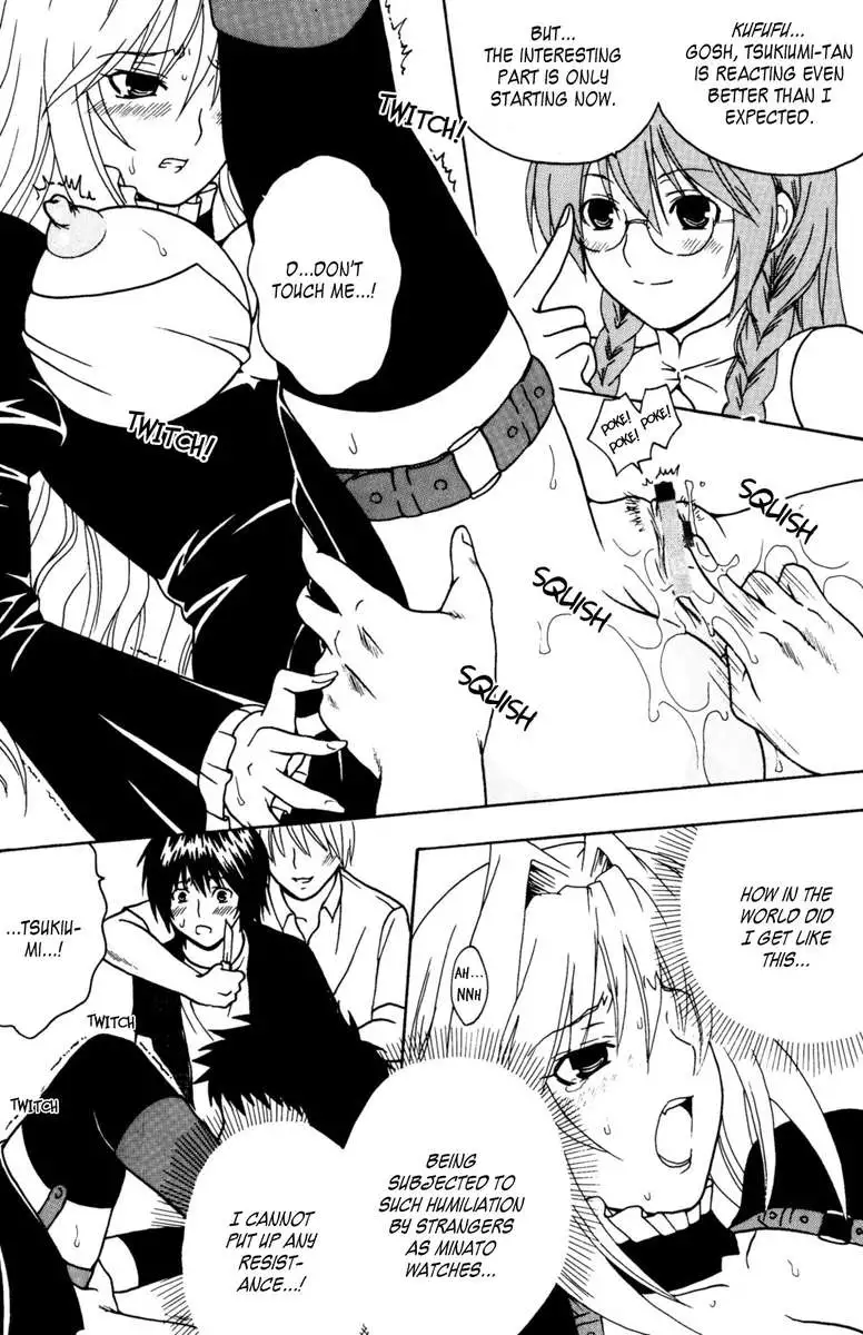 Sekirei Hobaku Keikaku 1