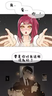 HouseHold Affairs 【卞赤鲤个人汉化】1~33话(持续更新中)