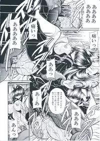 (C82) [Circle Taihei-Tengoku (Horikawa Gorou)] Oyako Club Joukan