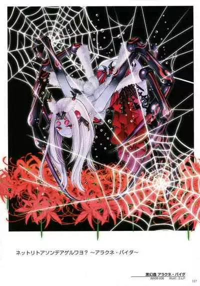 WIXOSS ART Material III