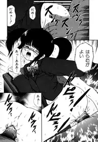 [Paint Robo] Nakadashi - Intravaginale Ejakulation