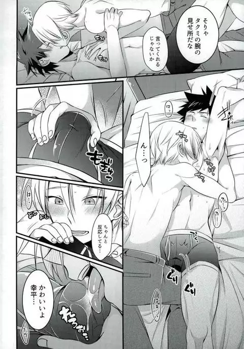 空腹なんてありえない