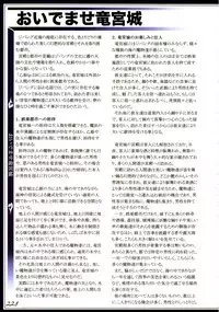 (C90) [Kurobinega (Kenkou Cross)] Mamono Musume Zukan II ~Monster Girl Encyclopedia II~