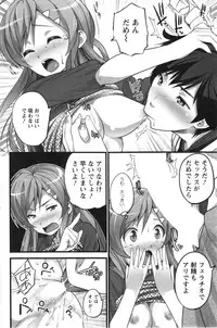 Action Pizazz 2013-12