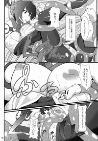 (C83) [Time-Leap (Aoiro Ichigou)] Nagakute Yossha (Kyoukai Senjou no Horizon)