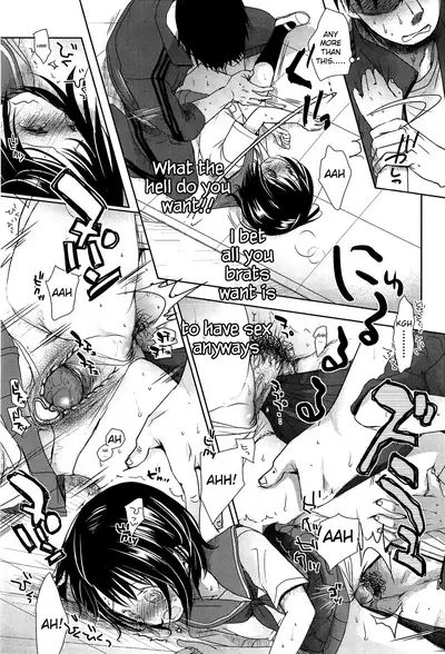 Sensei to, Watashi to. Jou