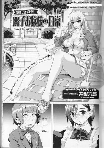 [Isako Rokuroh] Reiko Ojou-sama no Nichijou | Lady Reiko's Daily Life (Kemono For Essential 7) [English] [desudesu]