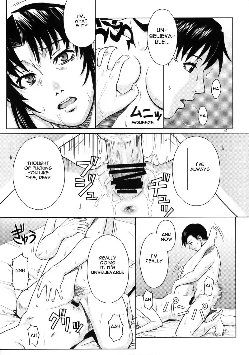 WELCOME TO THE F CKIN PARADISE