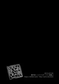 [Sakaiya (Kozirow)] Hajimete no Date no Hanashi. [Digital]