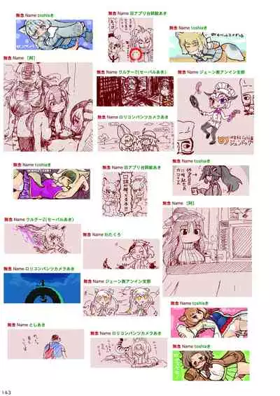 may Kemono Friends Thre Goudoushi 2