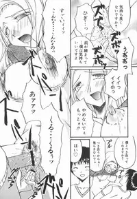 [Yomogi Shigure] AF ANAL FUCK