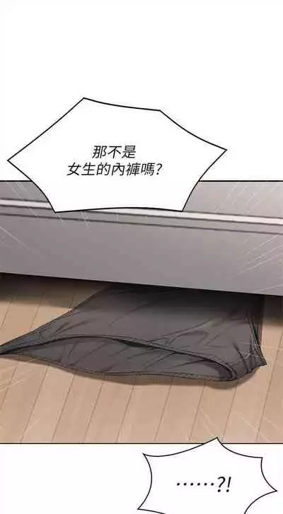 [嫌疑犯H & 金Zetta] 寄宿日記 1-85 官方中文（連載中）