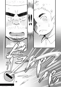 [Yukemuri Froster (Yunosuke)] Shounetsu Shisen [Chinese] [Digital]