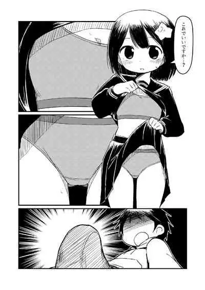 [Taishou Dokanism (Dokan)] Atama ni Hoshi Nokketeru Ko no Ero Hon [Digital]