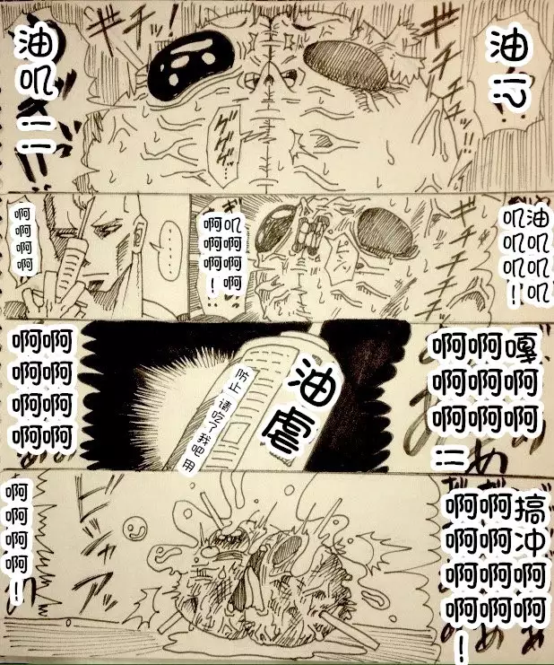 Maricha's great adventure ！