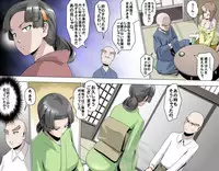 [Kumada Kazushi] Ganbare Ojii-chan - Make Love! O'G-chan