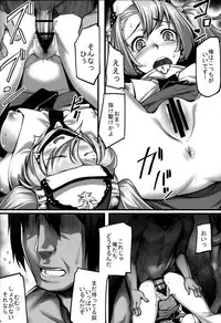 (C89) [Area14 (Kasei)] Sophia Iyashimasu! (Granblue Fantasy)