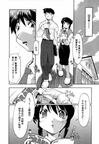 [Akishima Shun] Natural Science