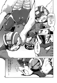 (C90) [Ginga Toppuu (Kirimoro)] Dark Hole (Megaman Battle Network)