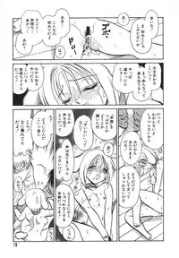 [Keno Yantarou] Oh! My DOG