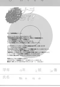 (C86) [Tetchan Hato (Minasuki Popuri)] Sayonara Peta Chite!