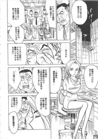 [Momoyama Jirou] Hitsuji-tachi no Monzetsu - Sheeps's Faint in Pain