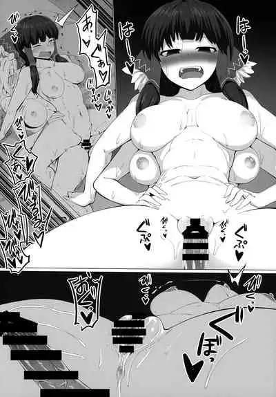 [Kongarin (Shiromaki Mizuga)] Kitsune Miko 3 (Touhou Project)