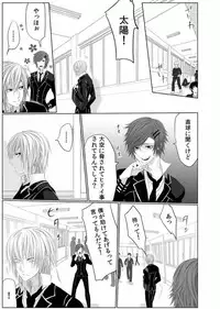 [Kikunosuke(uroco)]Danshi ryou no nikudorei 3-Kichiku ni kawareta 3nenkan-