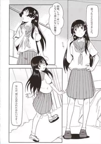 Let The Happiness In