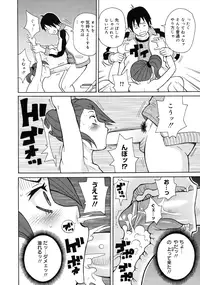 [John K. Pe-ta] Monzetsu Kei!