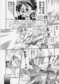 [Ouma Tokiichi] Neko Manma