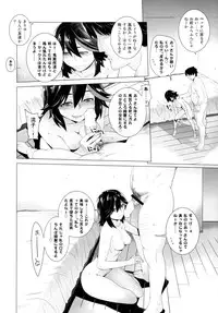 (SC62) [Kouchaya (Ootsuka Kotora)] BLACK STAR (Kill la Kill)