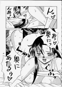 (C59) [METAL (Choujigen Kurumi)] SNIPERS (Various)