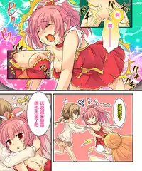 【あむぁい/倉冢リこ】TS Magic girl(潜水员个人汉化)