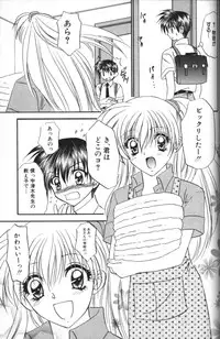 [Tsumugi Kyuuta] Neo Bondage Love ~Shounen no Houkago~ Vol. 2