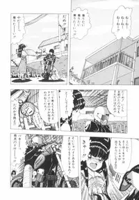 [Ohnuma Hiroshi] RASHNESS