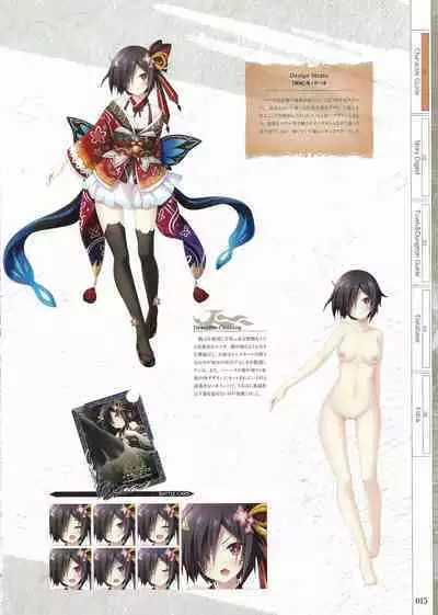 Fuukan no Grasesta Perfect Guidebook