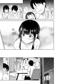 Erohon o Sutetara Konoko ga Tsurechatta!? Ch. 1-9