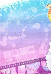 (C89) [Sniff Dogs (Ujiie Moku)] Anzu Ame 2 (THE IDOLM@STER CINDERELLA GIRLS)