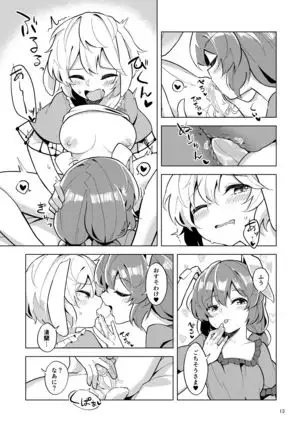 Bittersweet Greenapple2