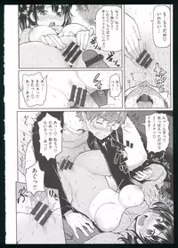 [Meme50] Guchogucho Sakari-chan