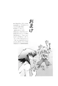 [Graphic Mania Ginbou] Target practice (Yugioh GX) (shota)