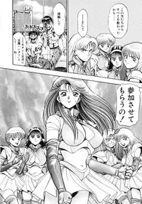 [Chataro] Nami SOS! First Battle (reprinted edition)