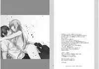 [Raigekitai (Kawachi Izumi)] Blue blue lagoon 2 (EIGHTH) [Digital]