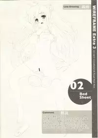 (C80) [WIREFRAME (Yuuki Hagure)] WIREFRAME Extra 3