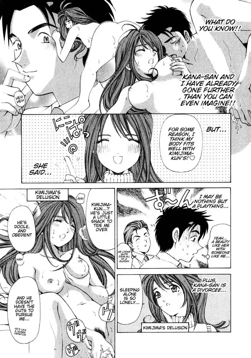 Virgin Na Kankei Vol1 - Chapter 5