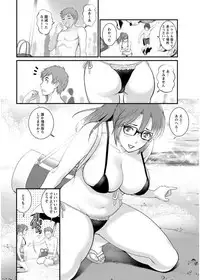 [Saigado] Toshimaku Sodachi no Toshima-san Ch. 1-10