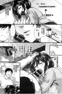 [Musenmai] Acme Catalog | 性高潮精美目錄 [Chinese]