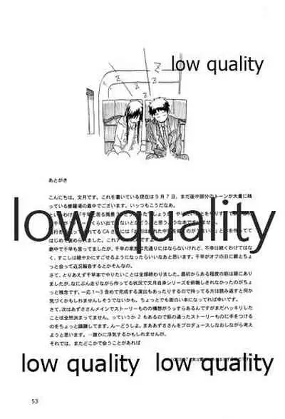 Chihaya to Iru Fuukei 3